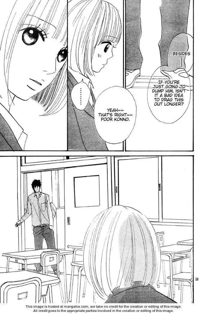 First Love (Aruko) Chapter 1 41